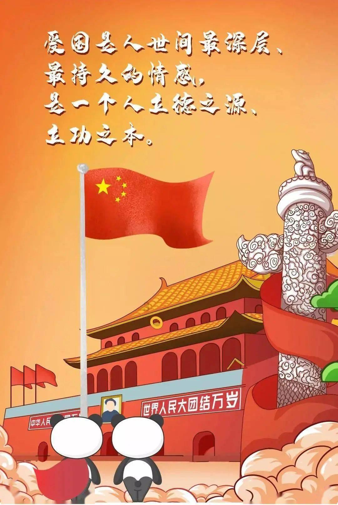 幻境森林大逃生