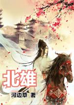 救援小洋葱