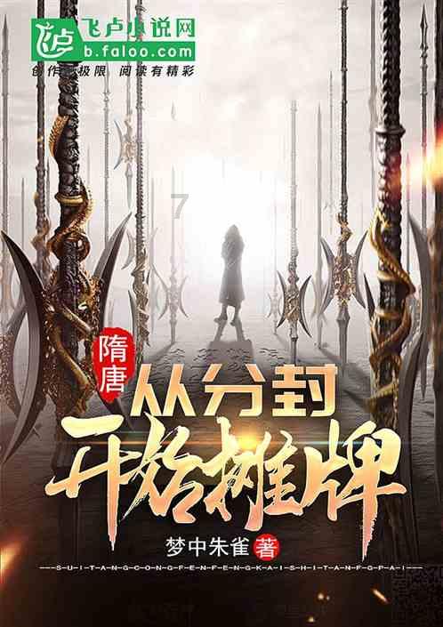 动荡坦克2