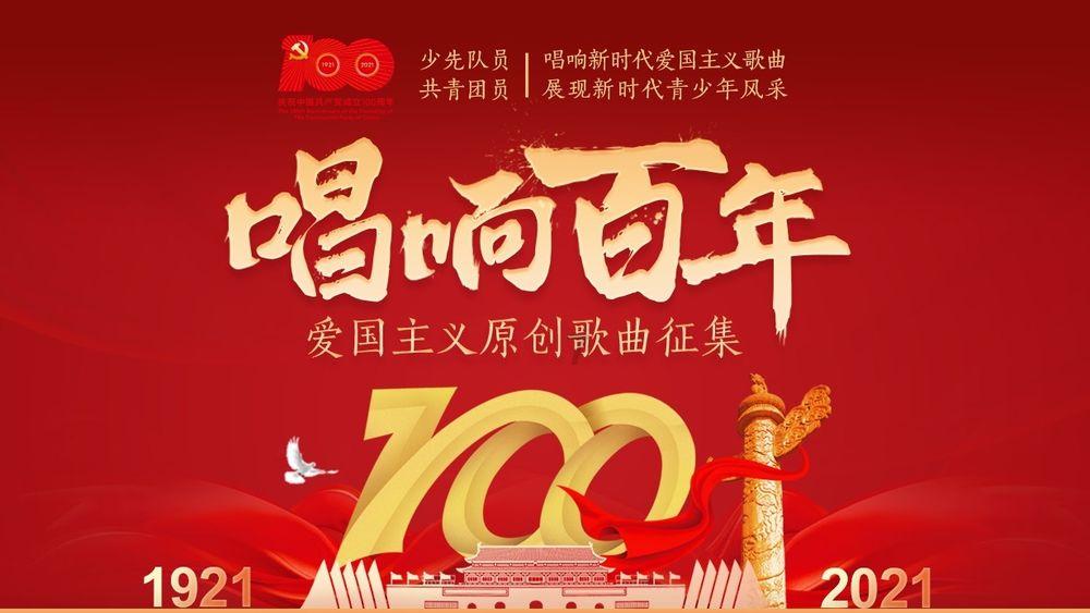 超可爱啦啦队女生