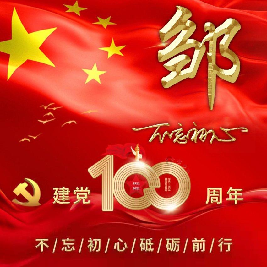 仙剑奇侠传6