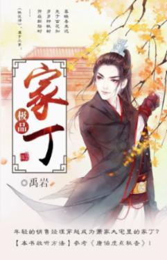 次元喵