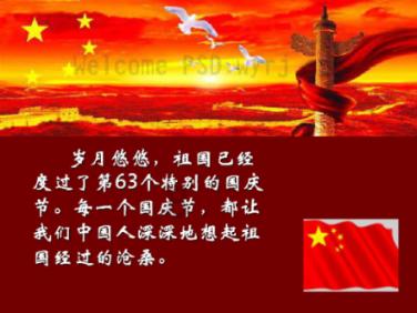 战争机器