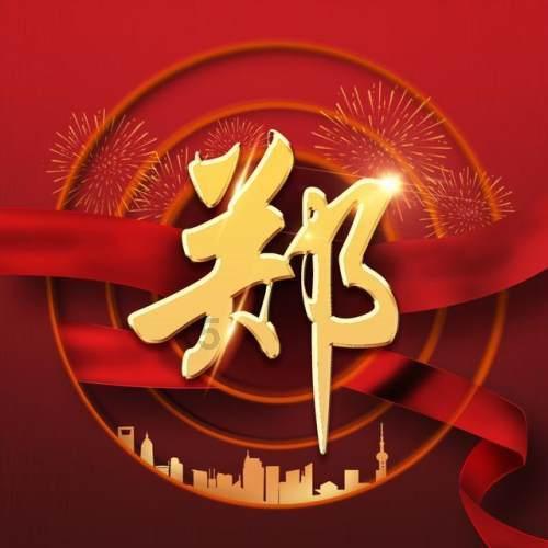 拧螺丝是顺时针还是逆时针游戏画面