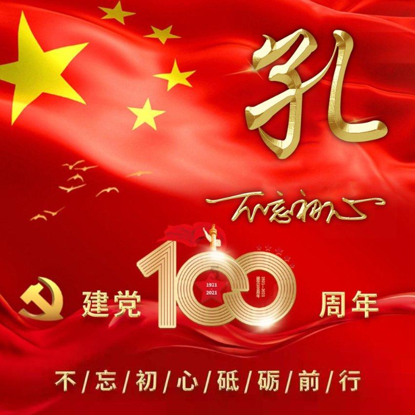 探秘中考有多重要?中考之前应当如何复习功课?——知识星球平台
