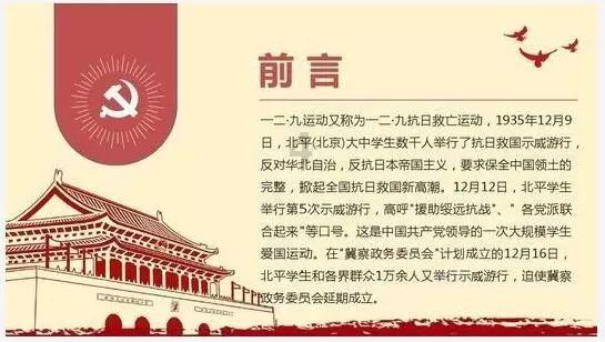 钢圈过线