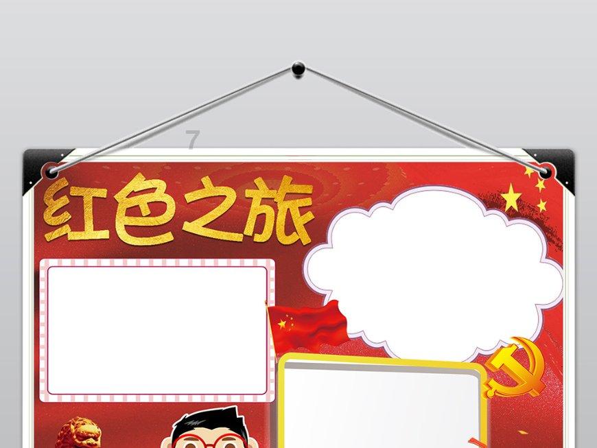 沪江开心词场