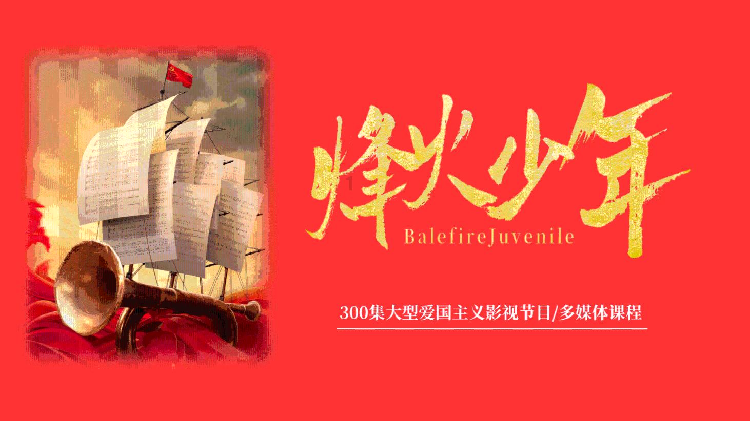 春雨直播app
