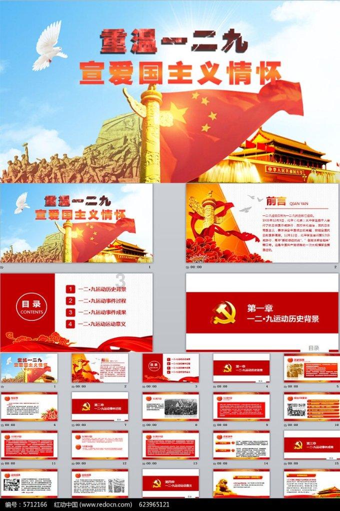 光明大陆