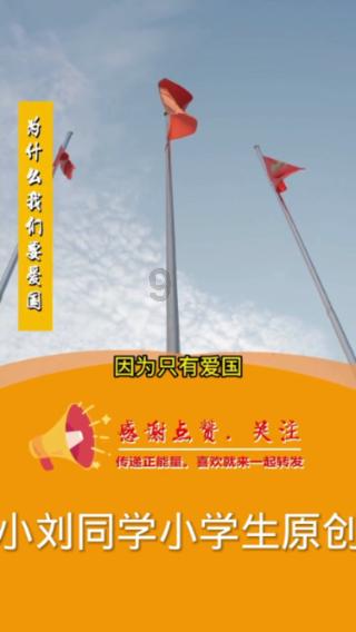 救援沙滩女孩
