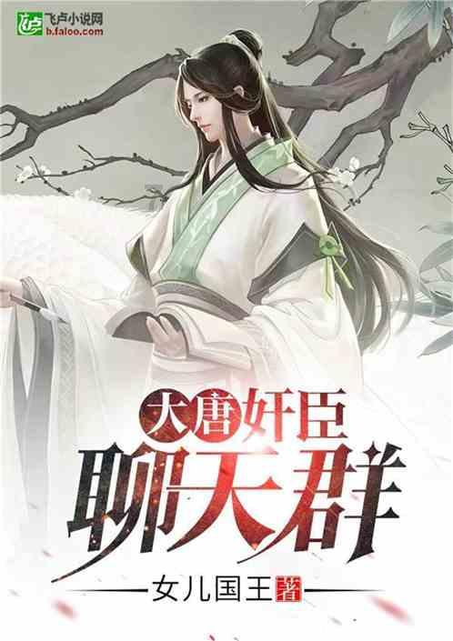 冰晶对对碰