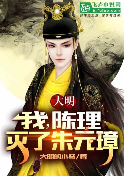 明日之后