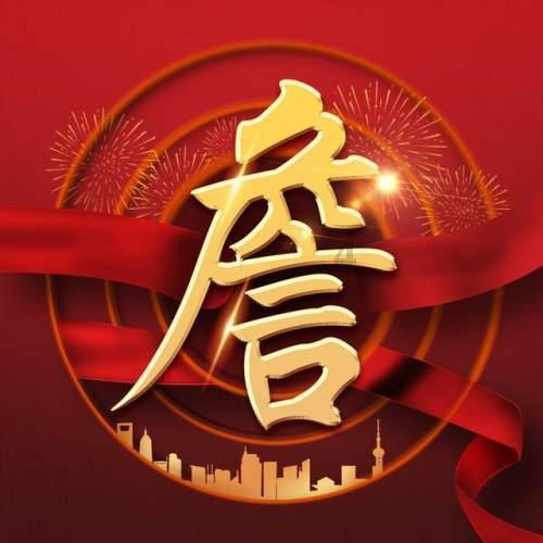 开福区:抢抓晴好天气 抢修受损路面 守护脚下平安