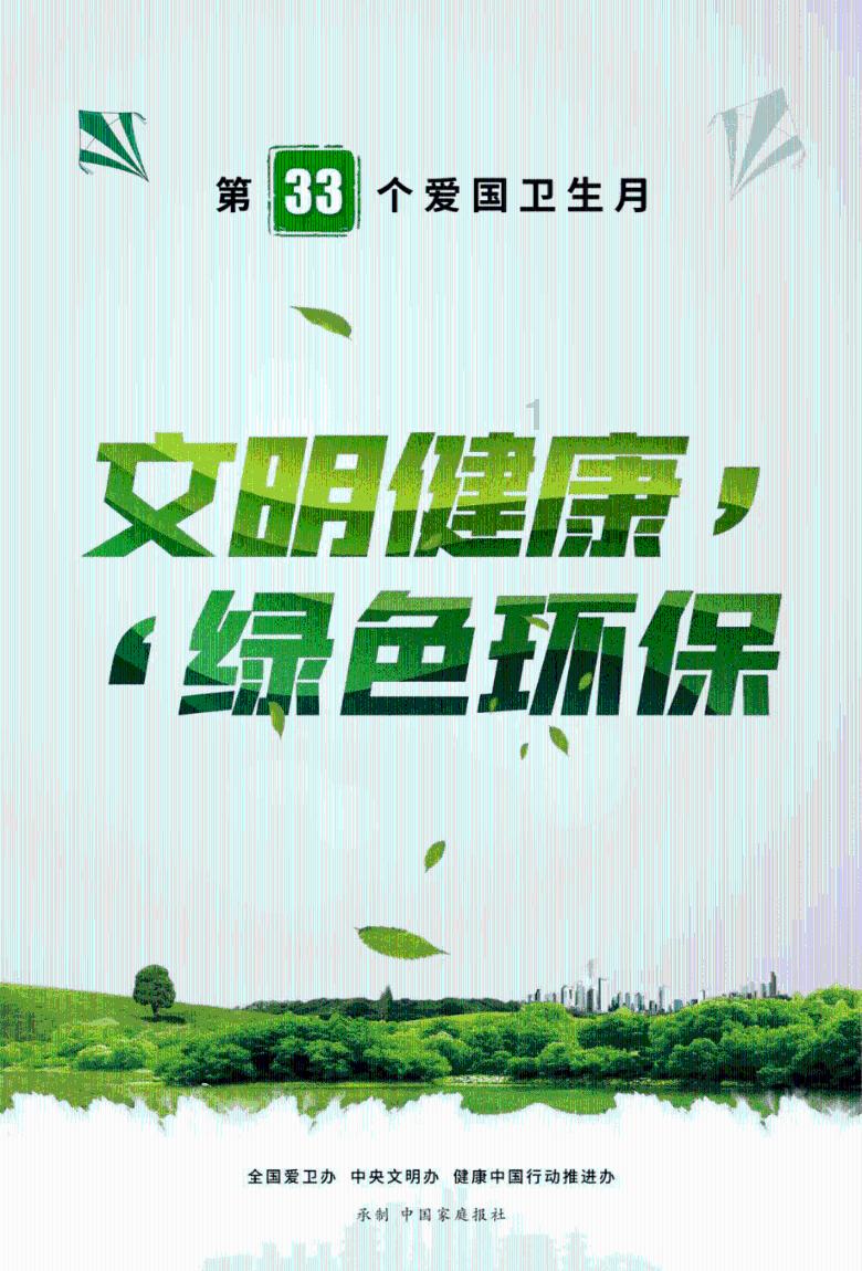 减脂期鸡胸肉的100种做法——001 茶树菇青椒炒鸡胸肉
