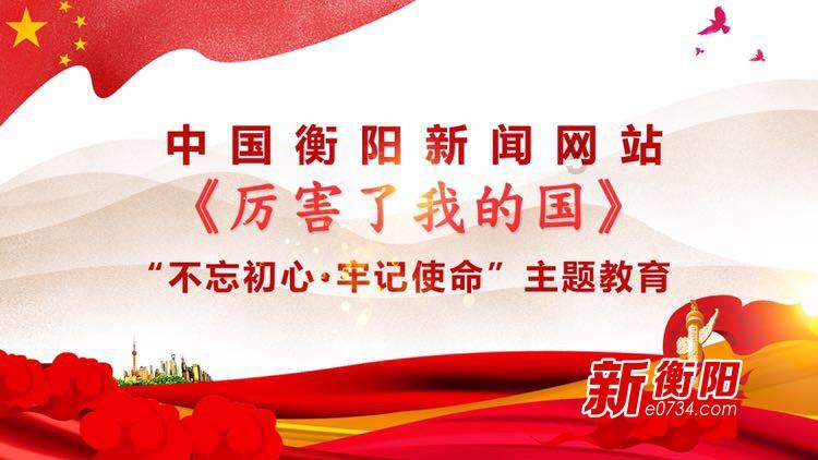 美丽乡村别墅逃生