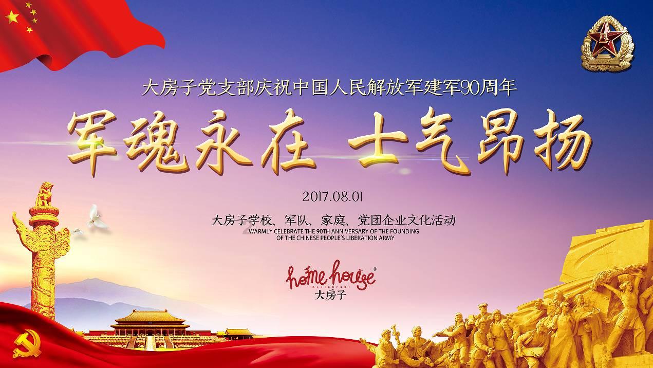上升的五彩石