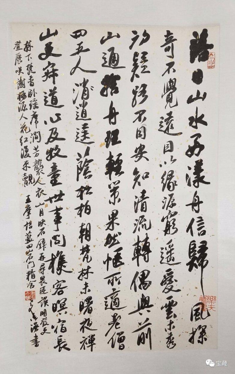 蛋糕上的奶油是原味的好还是巧克力味的好？游戏画面