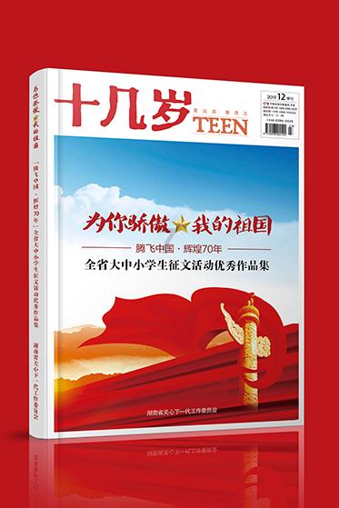 杭州到横店影视城怎么走