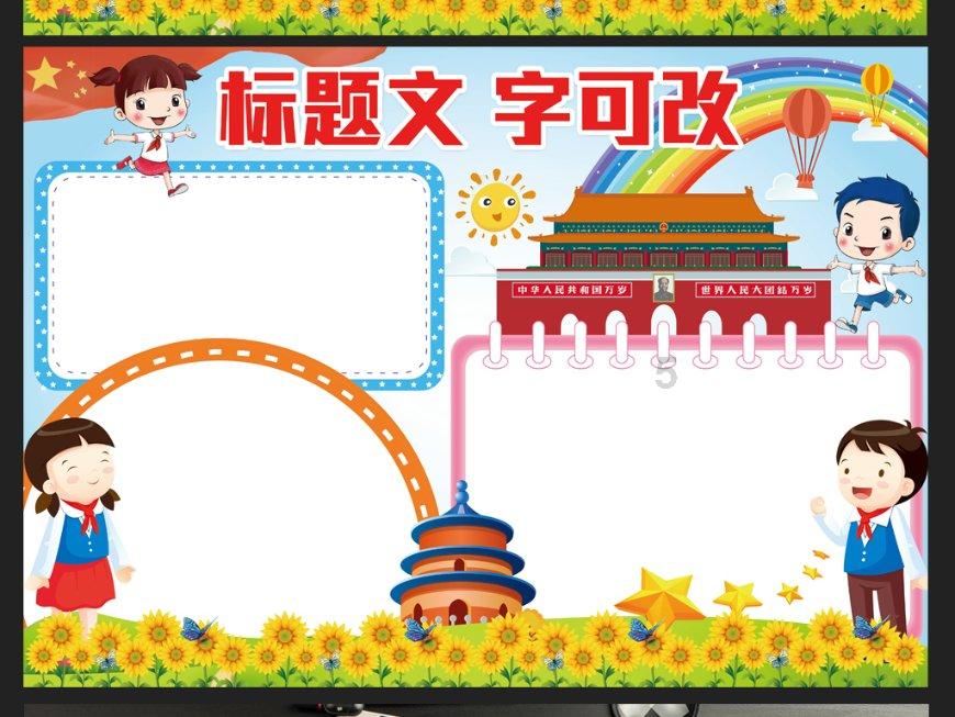 大城市生活的女孩