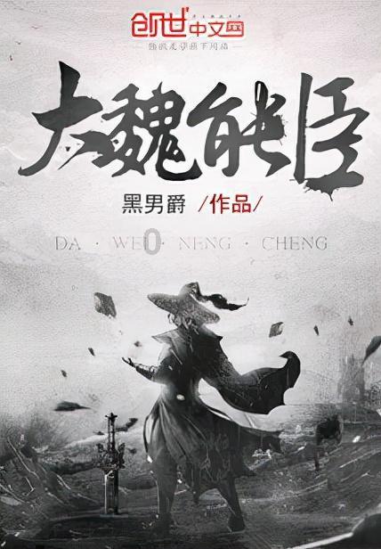 我的矿场