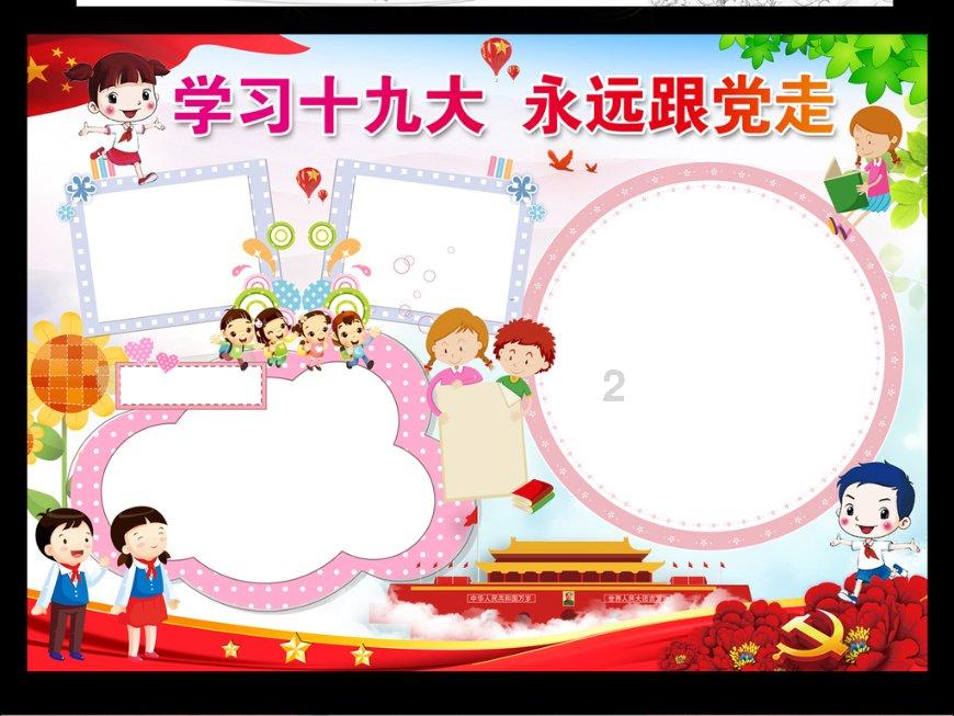 郴州：打造内陆地区会展高地彰显“郴州新担当”