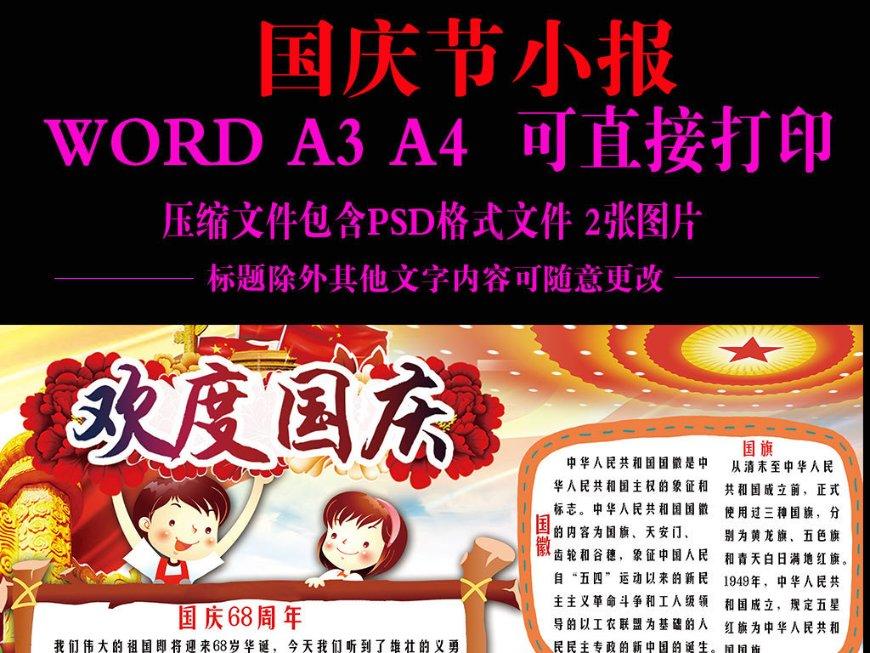 远征军：维京