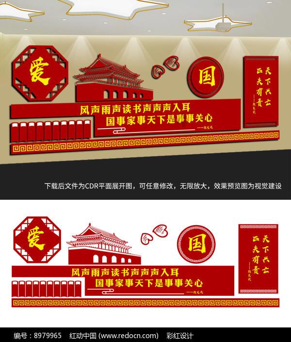 如果你遇到公司调动不想做你会选择拒绝吗？游戏画面