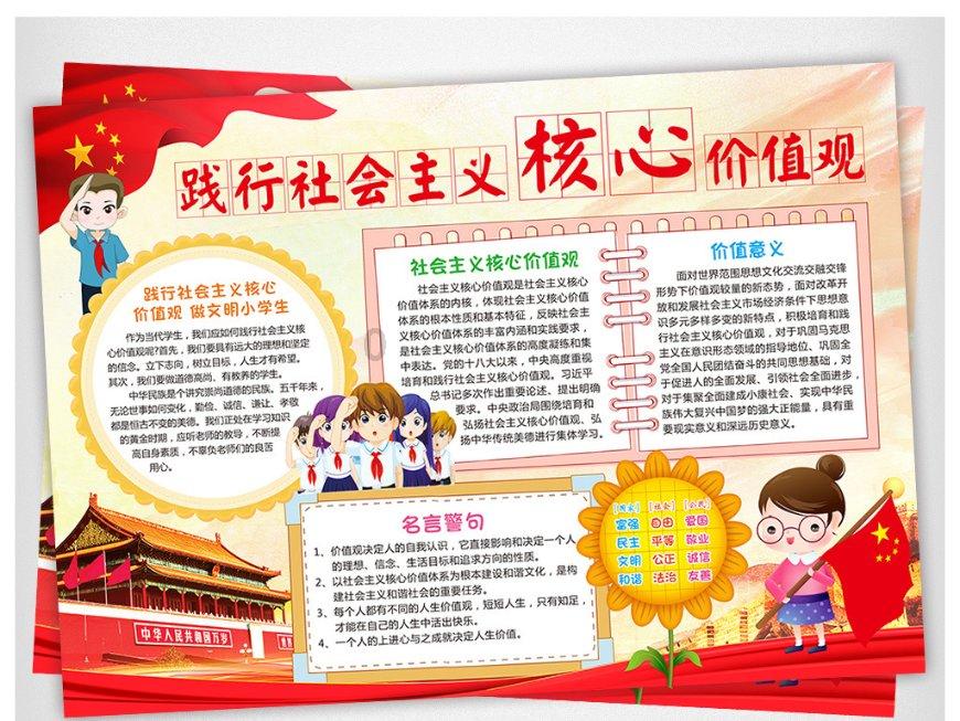 大唐新能源2023年累计完成发电量3160.78万兆瓦时 同比增加9.8%