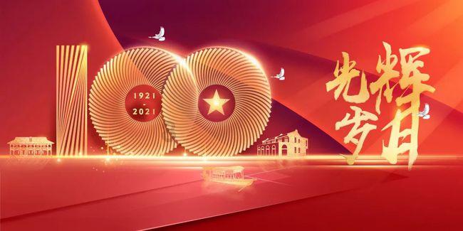 中国队夺速度滑冰世界杯盐湖城站混合接力金牌