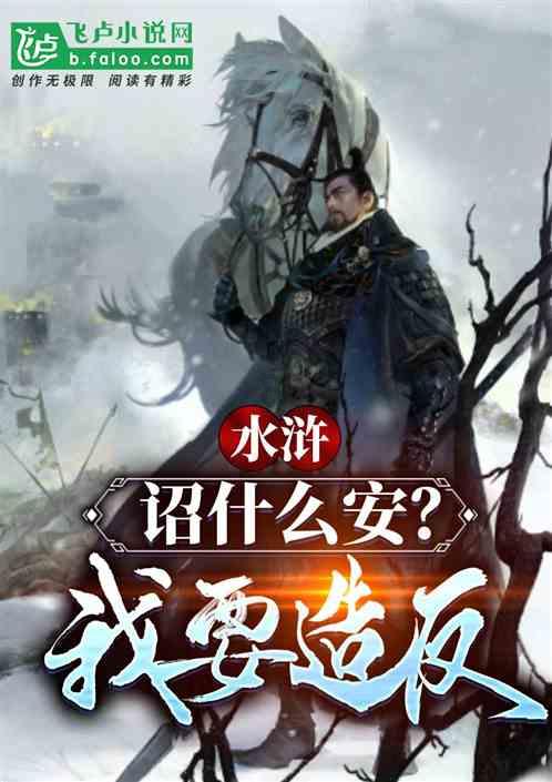 重生之玫瑰豪门