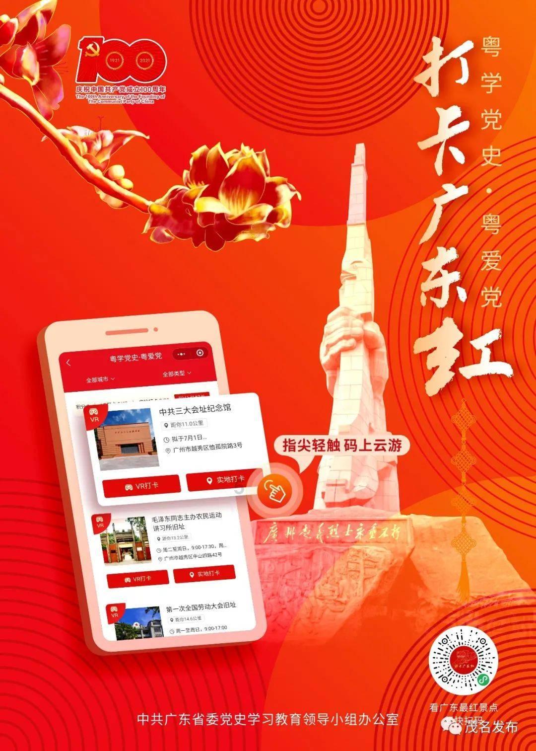 子弹风暴