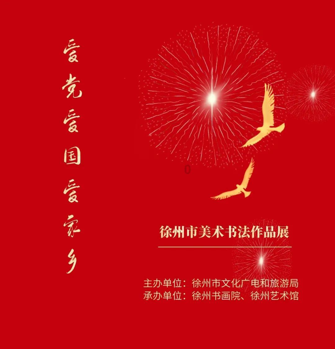 见缝插刀2无敌版