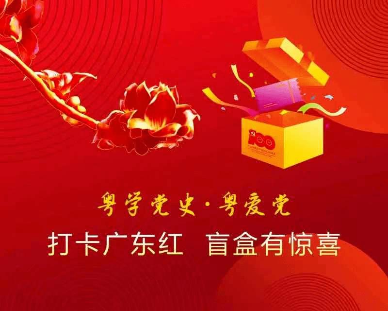 山药发芽了以后还能吃吗？游戏画面
