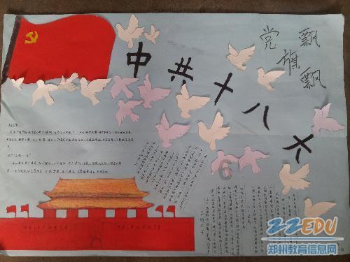 史上最贱小游戏之电动