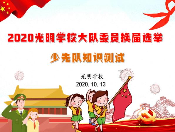 四川有哪些名小吃？游戏画面