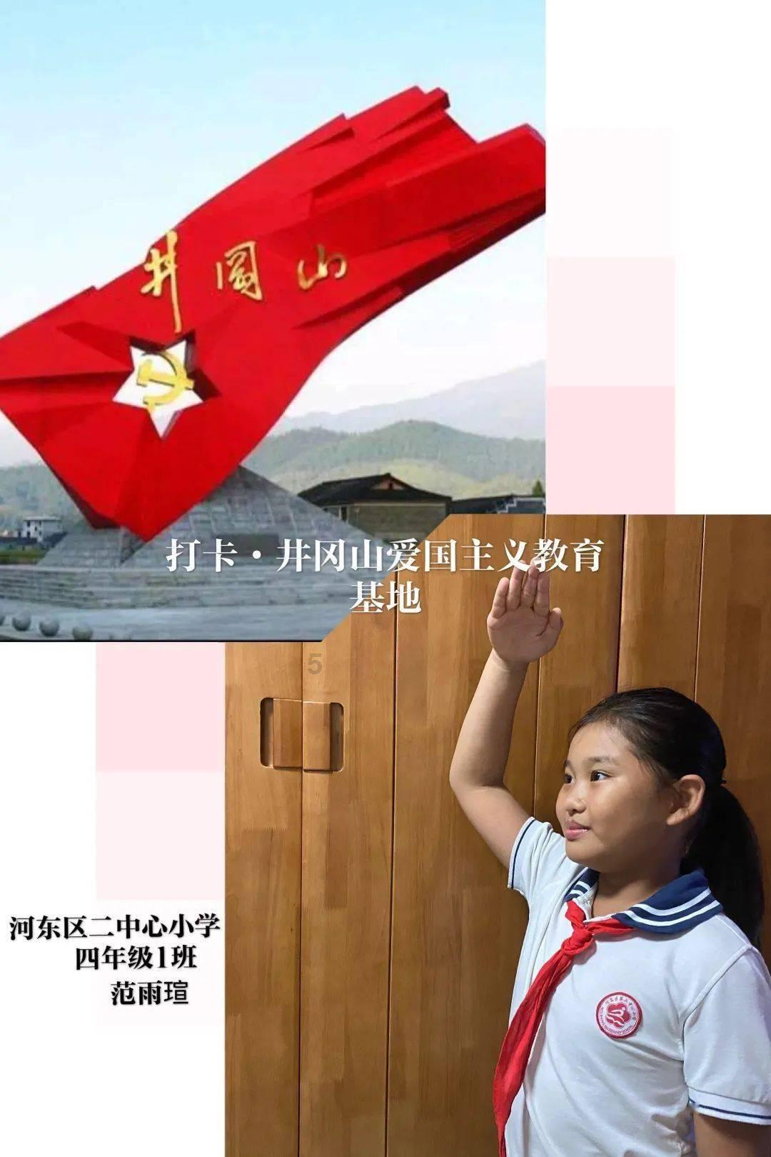 旋转飞机