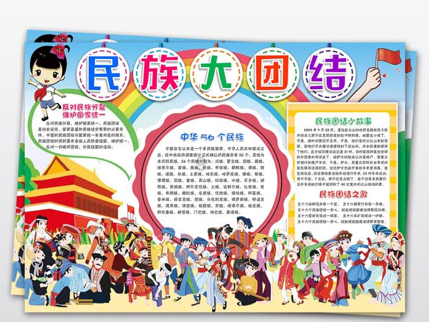 顺溜大冲锋