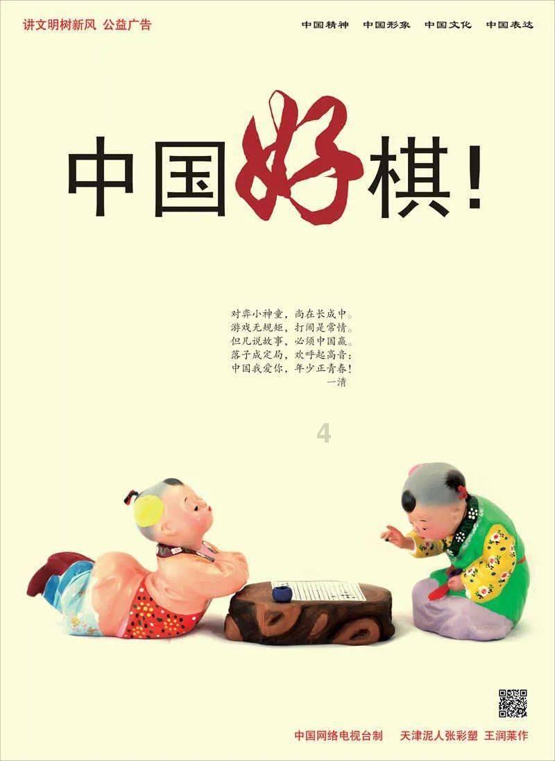 落水狗血战日