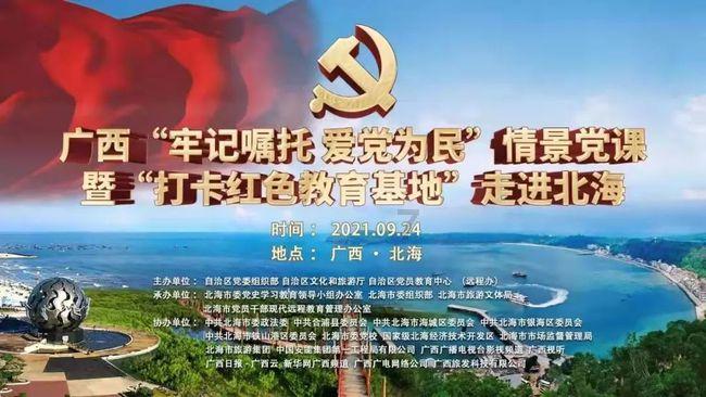 英雄之剑