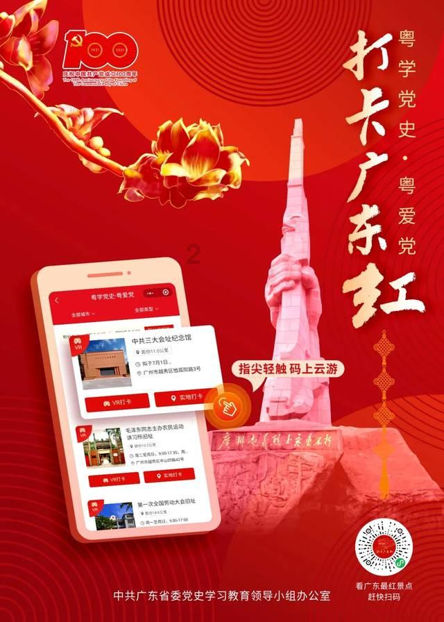 午夜使者