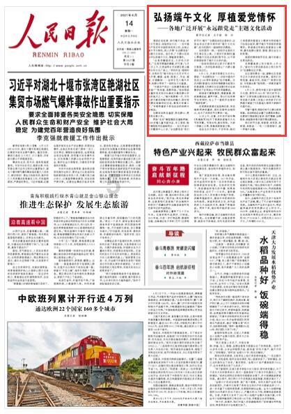 权力与纷争