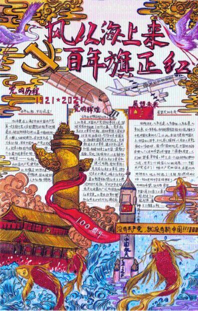 促进消费市场繁荣发展 商务部将落实四项重点工作