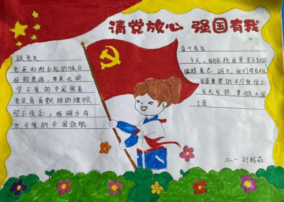 斑马英语网盘游戏画面