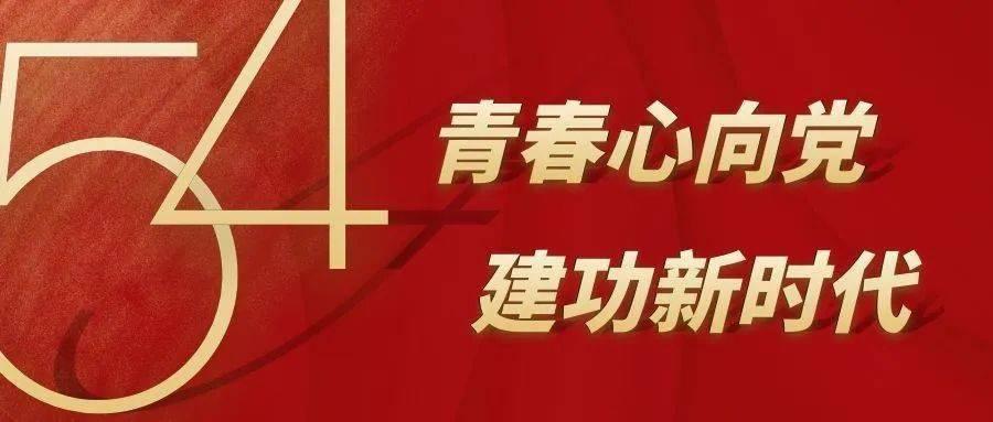 我被男神问候了