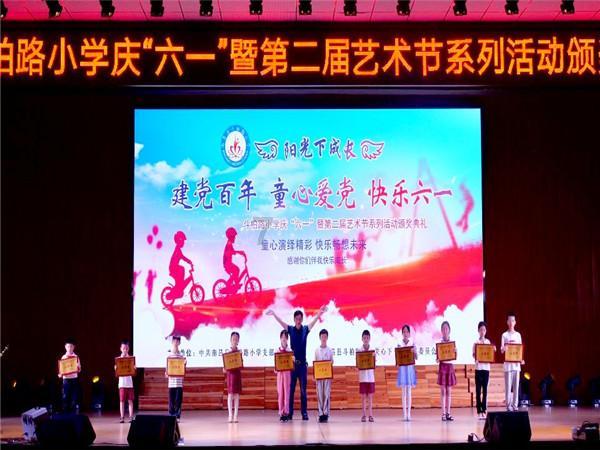 救援年轻女歌手