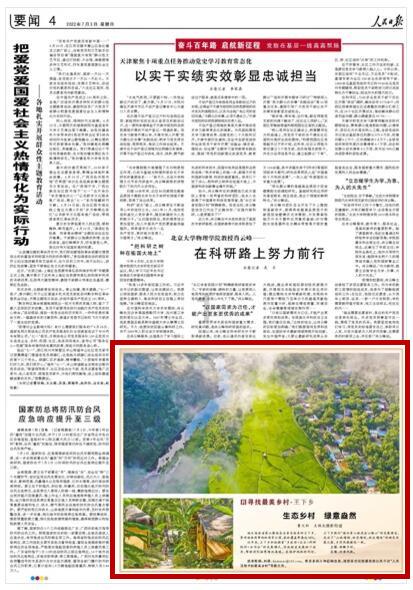 妖刀少女异闻录