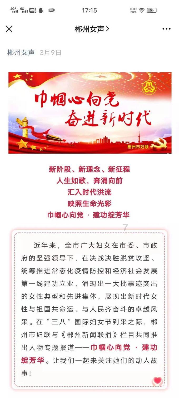吃水果的蛇