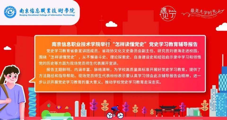 逃离违建房屋9