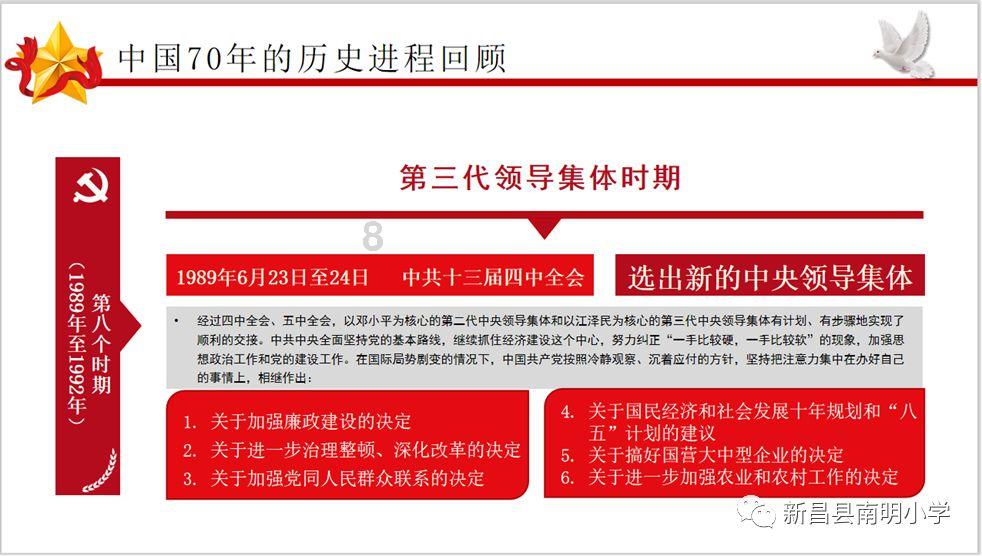 美人有计