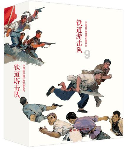 圣灵觉醒
